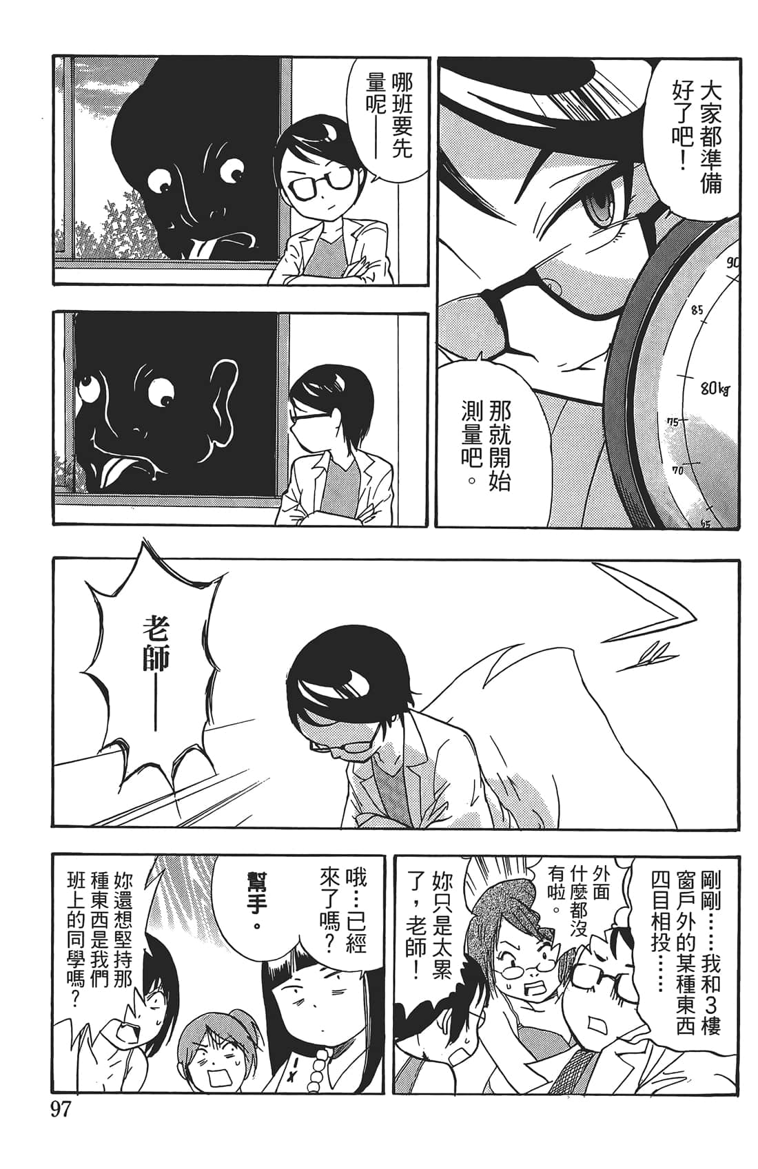 Page 96