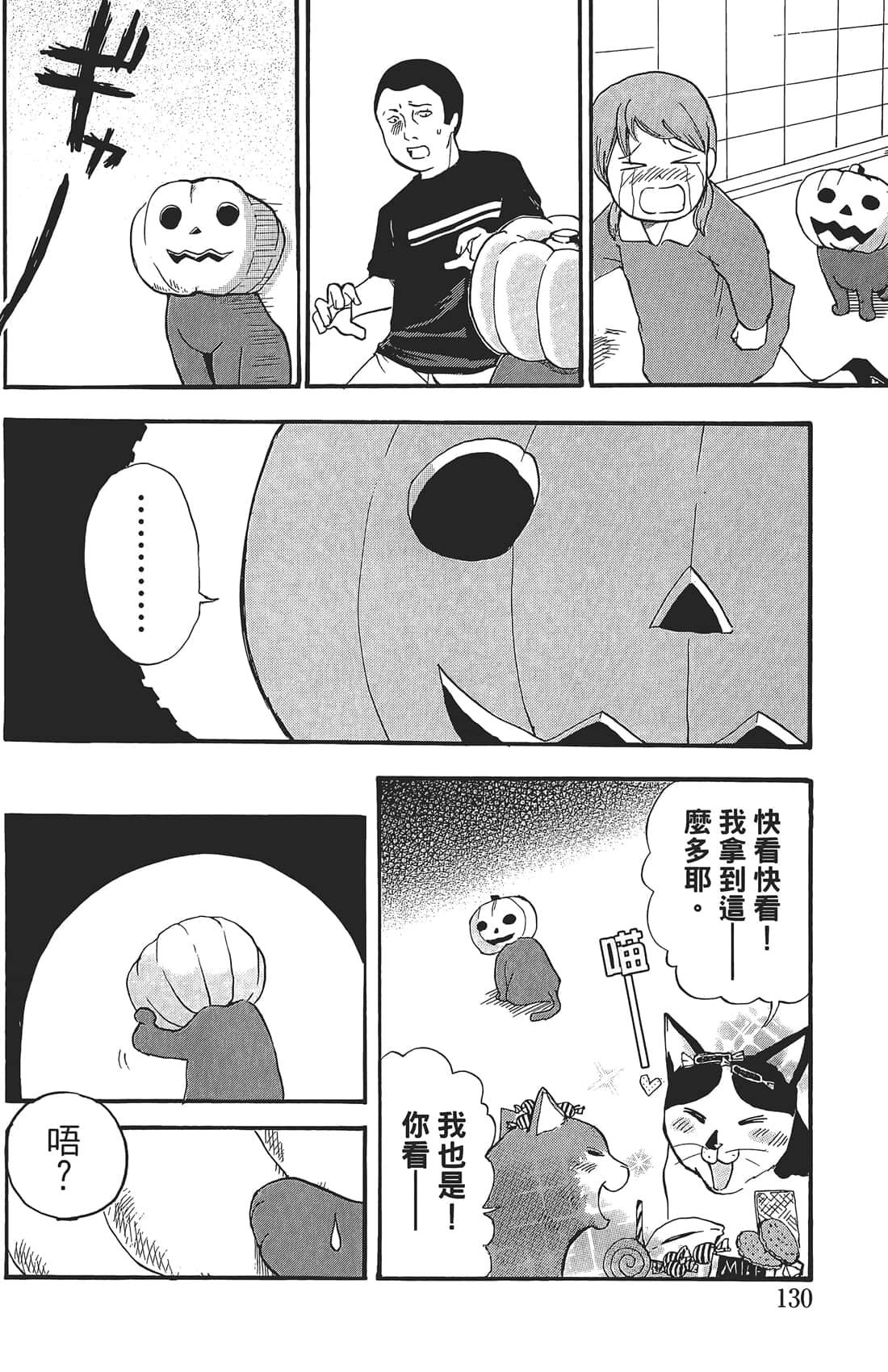 Page 129