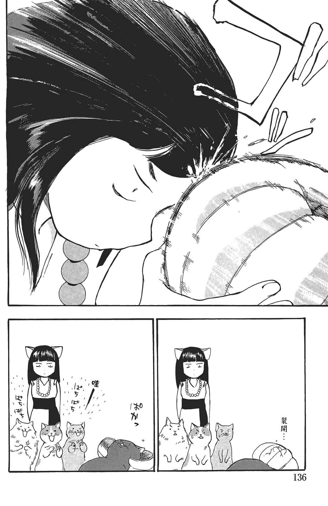 Page 135