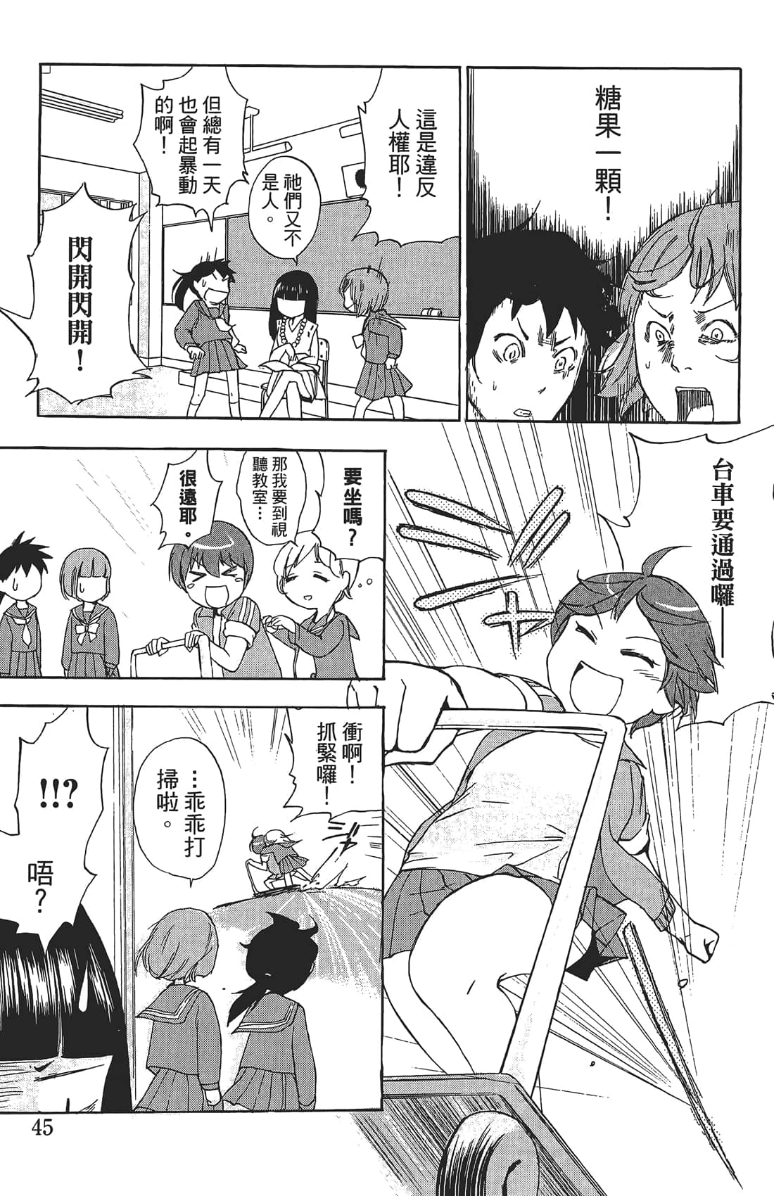 Page 44