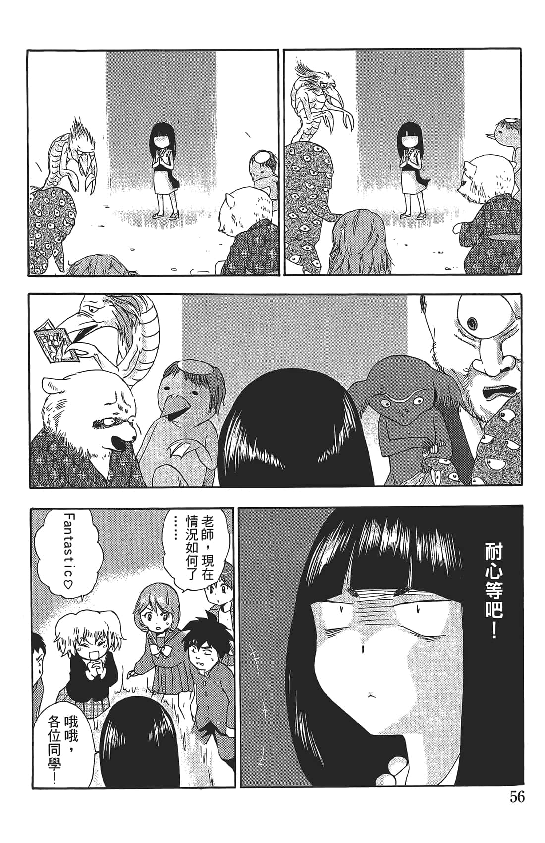 Page 55