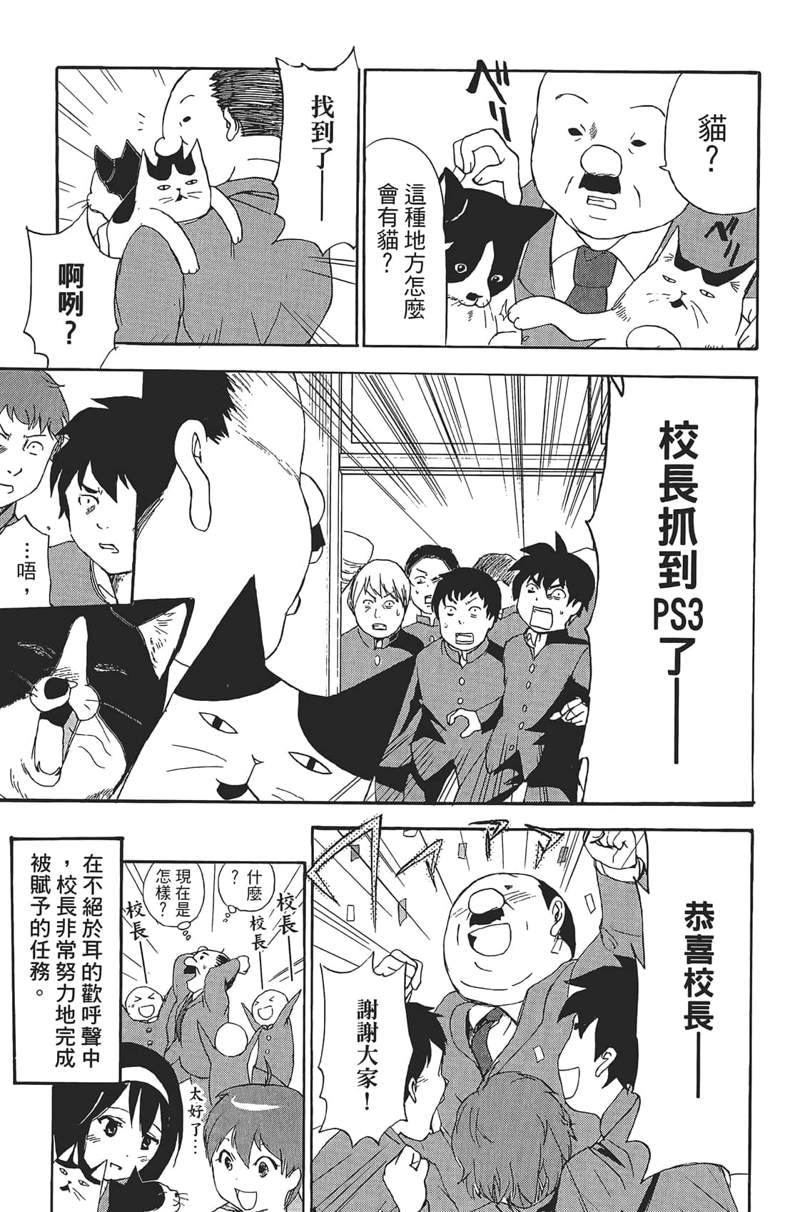 Page 98