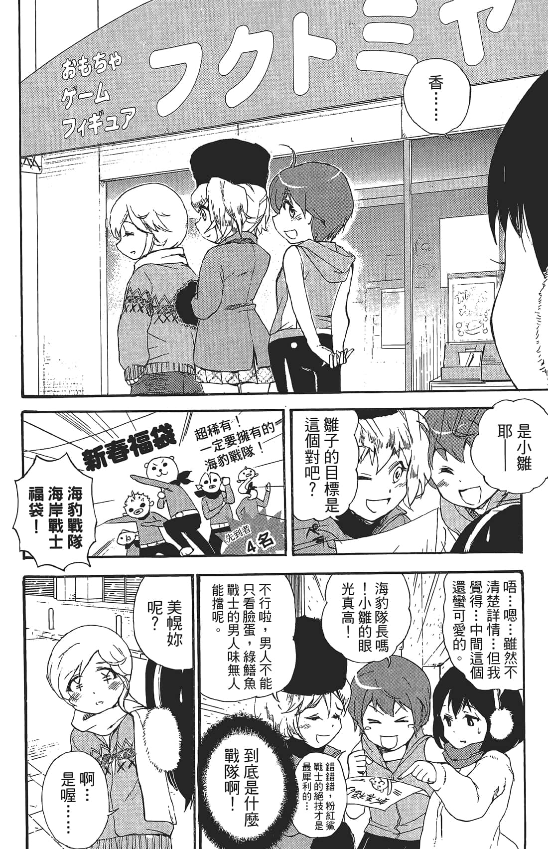 Page 113