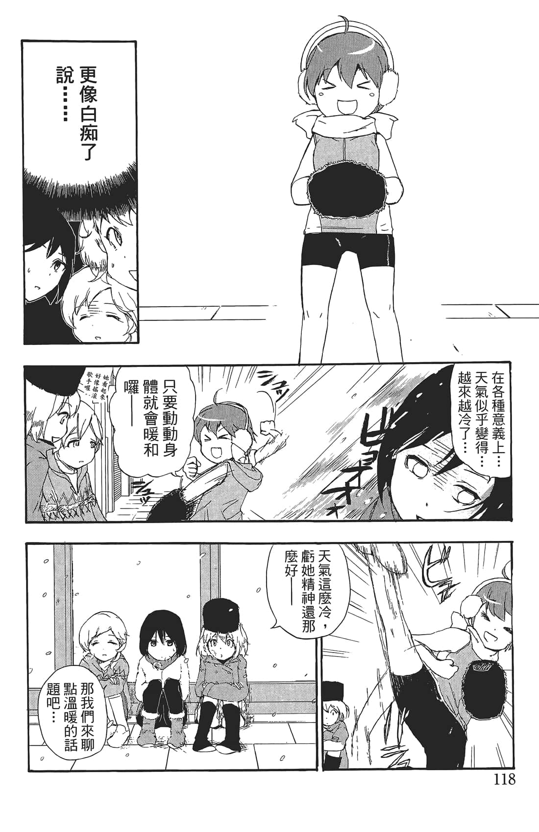 Page 117