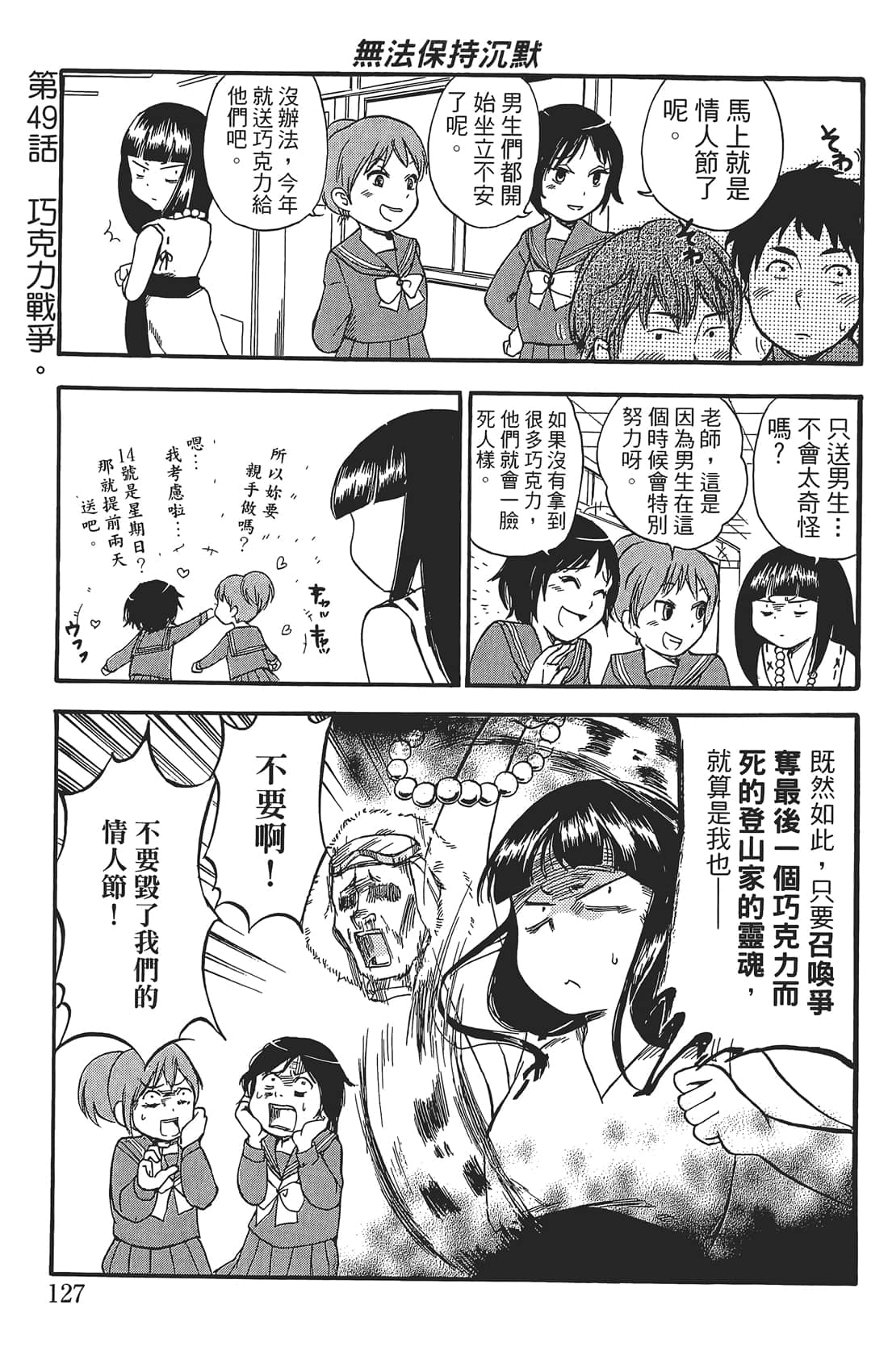 Page 126