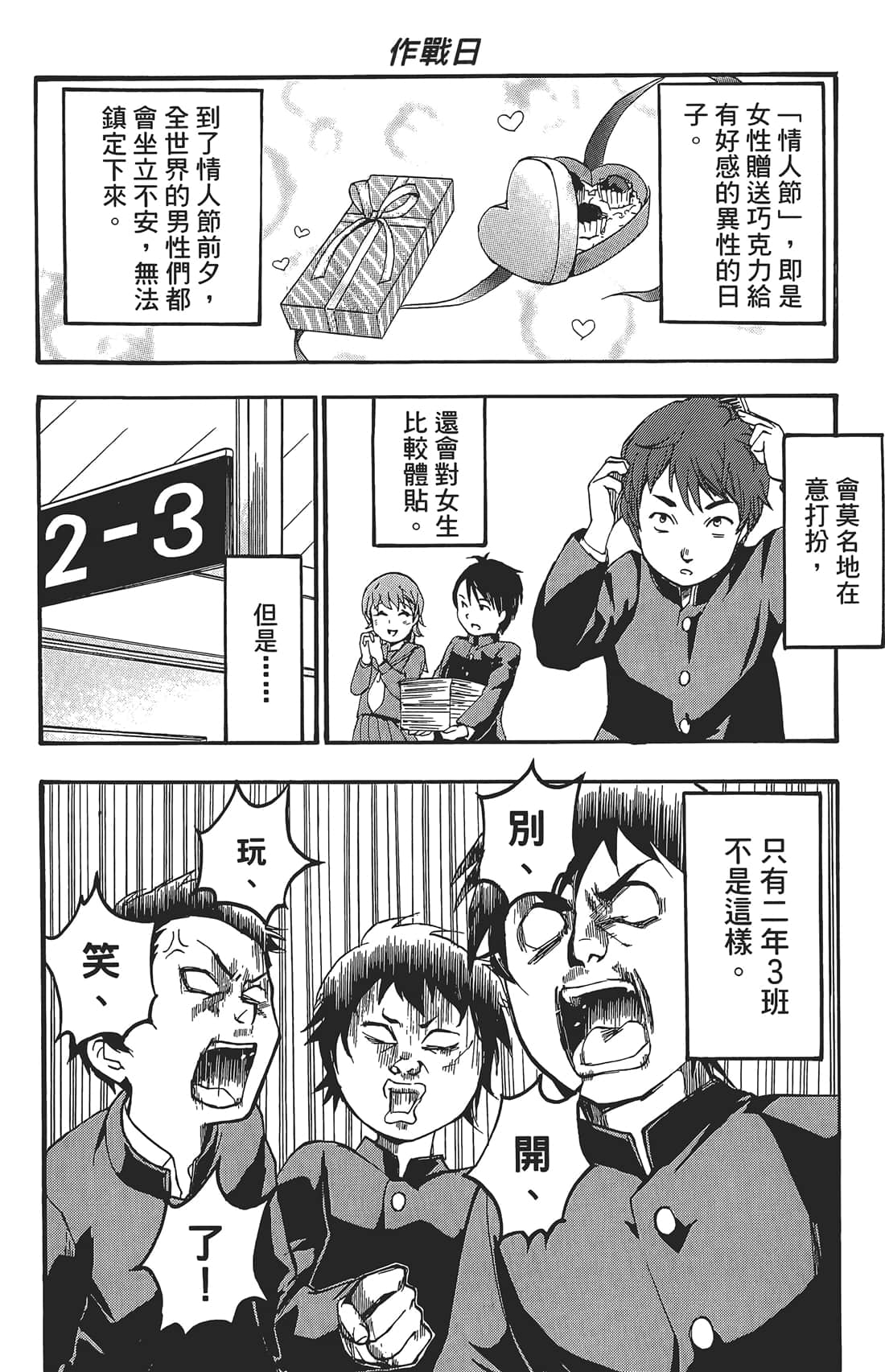 Page 133