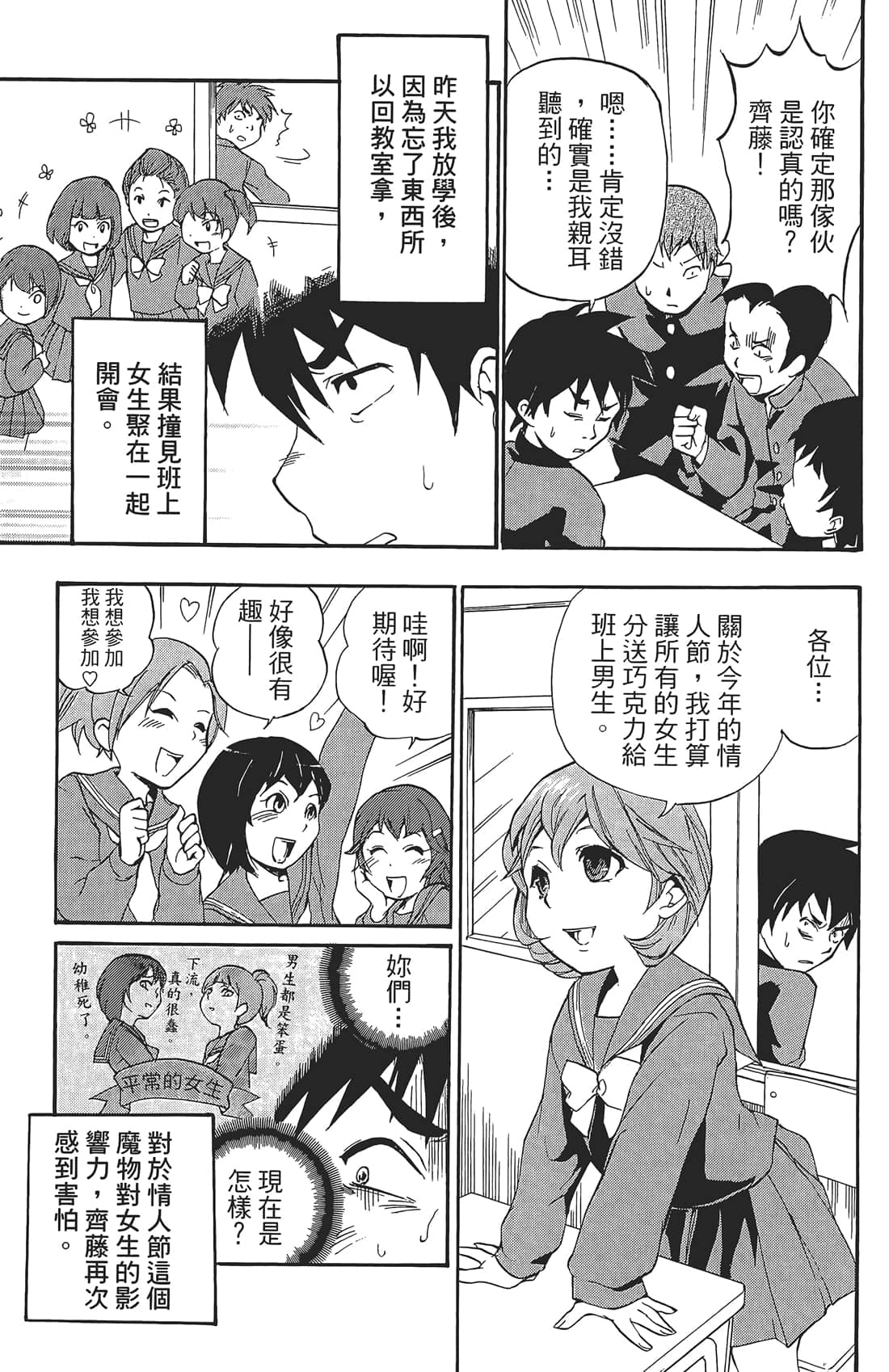 Page 134