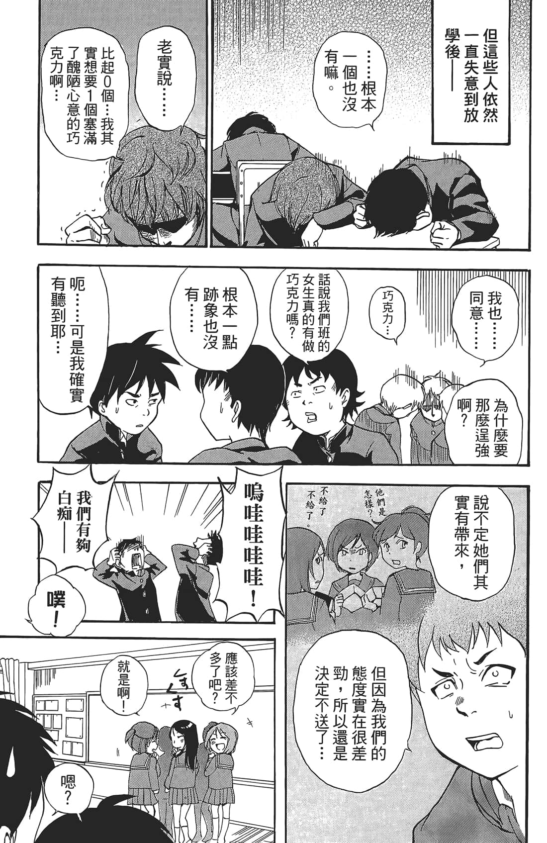 Page 140
