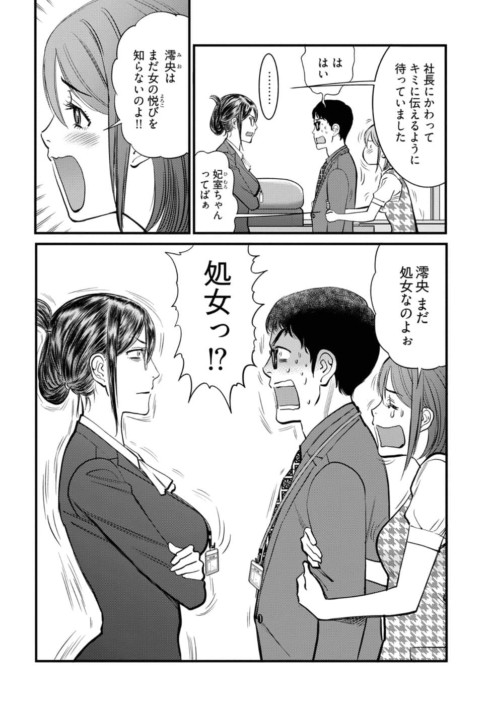 Page 36