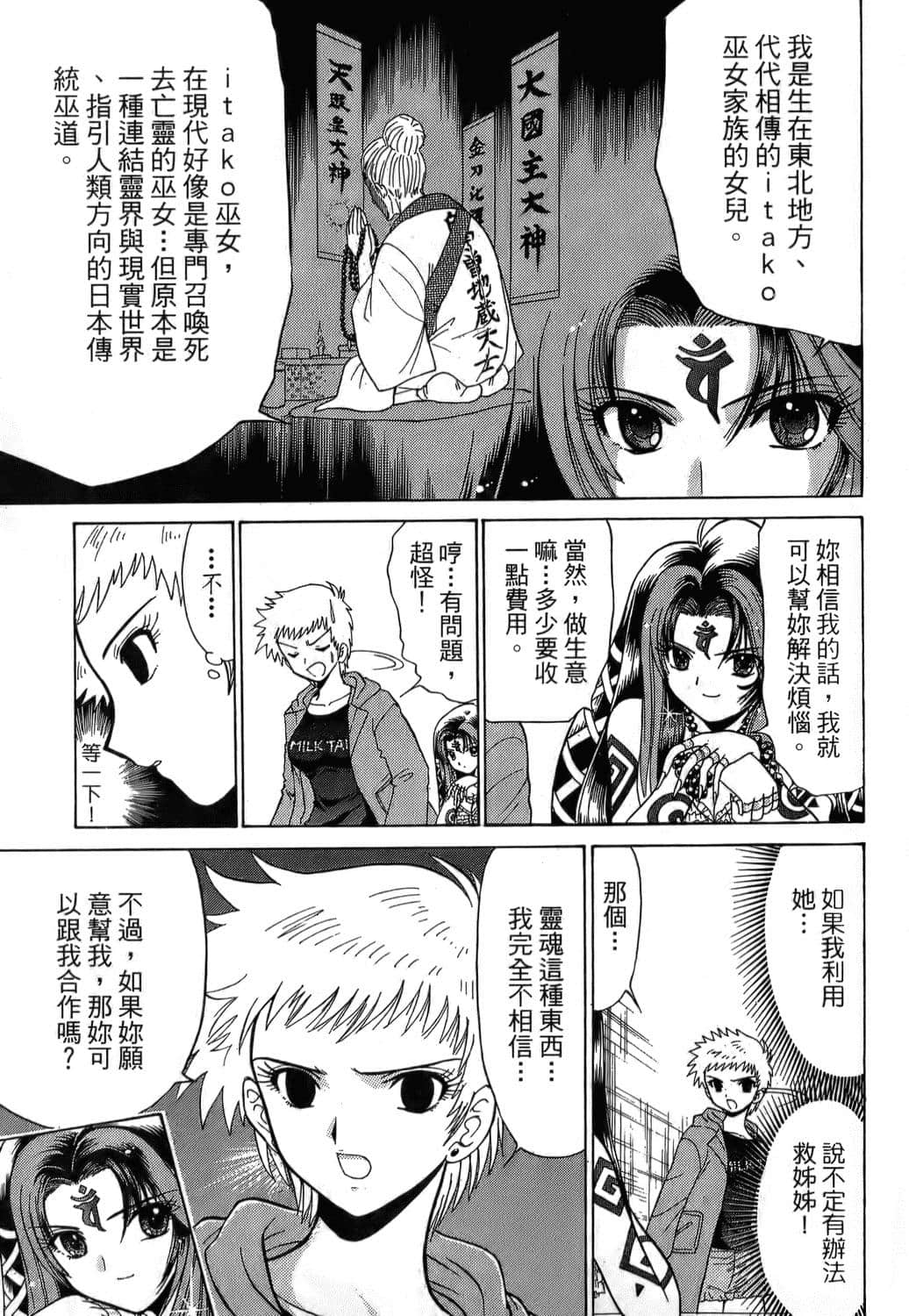 Page 91