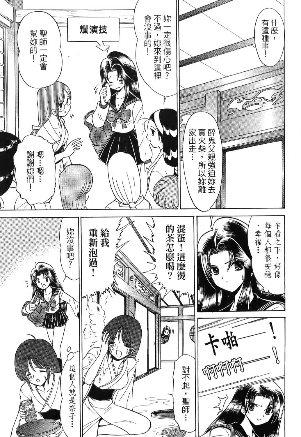 Page 93