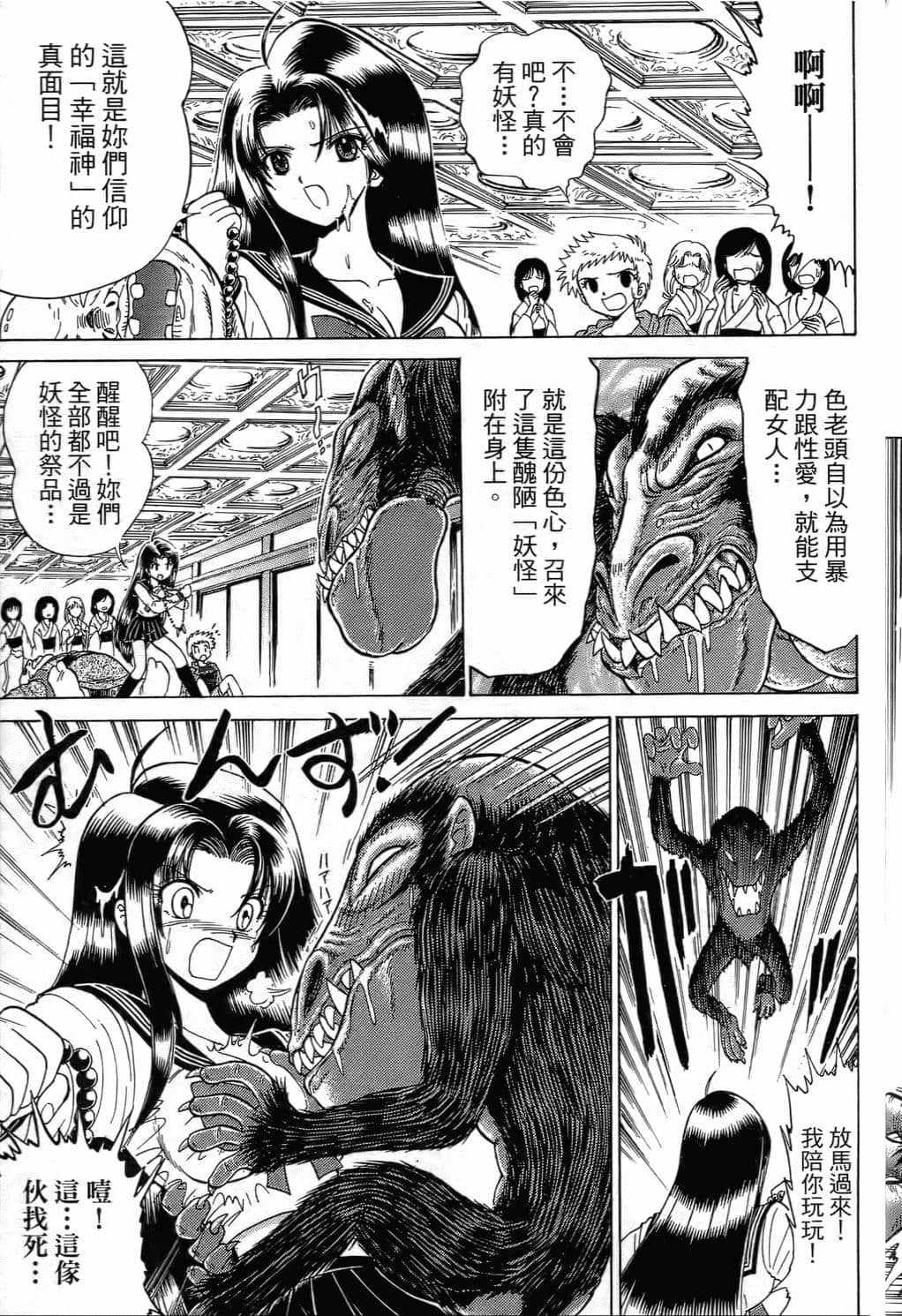 Page 111