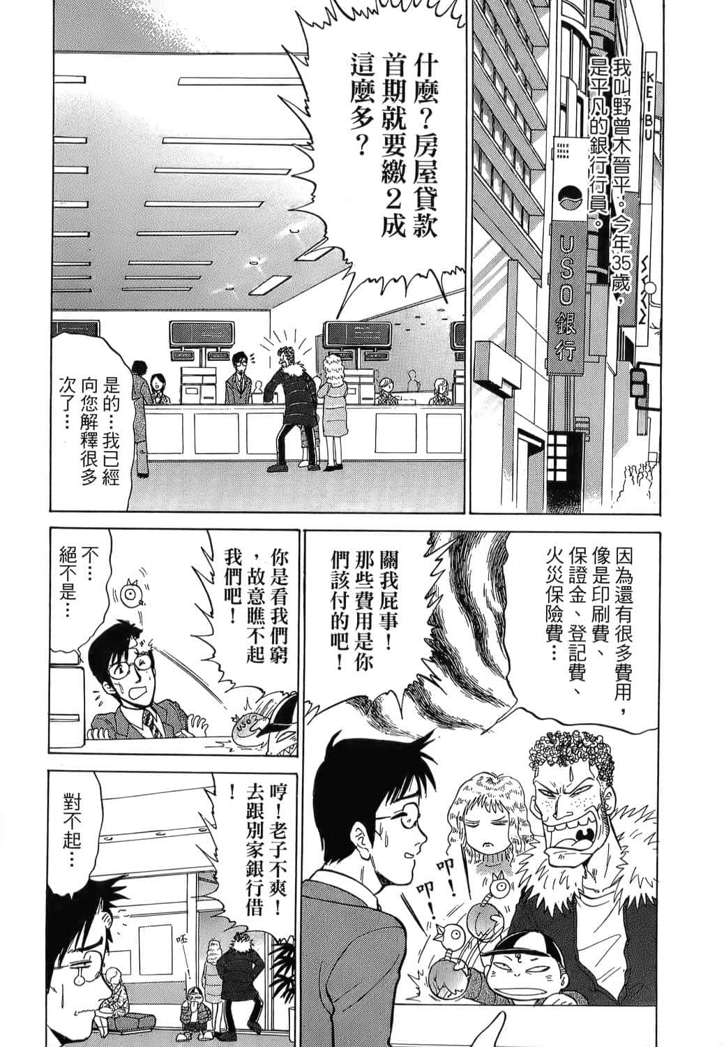 Page 120