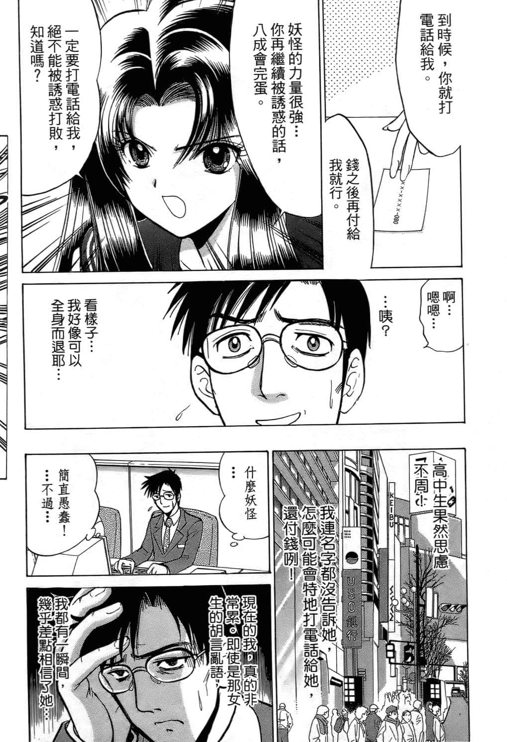 Page 130