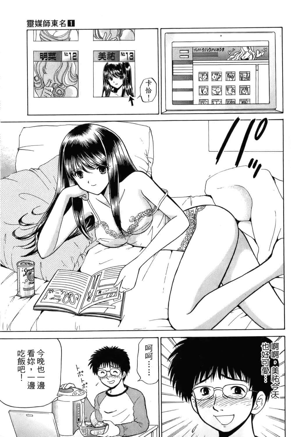 Page 155