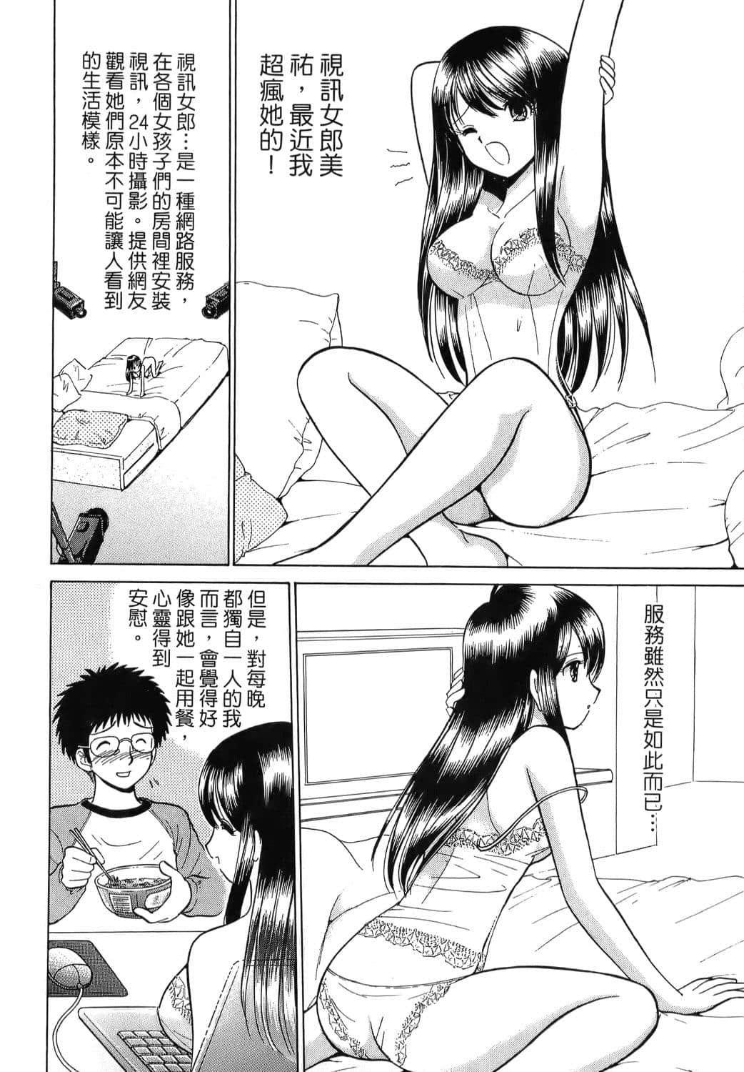 Page 156