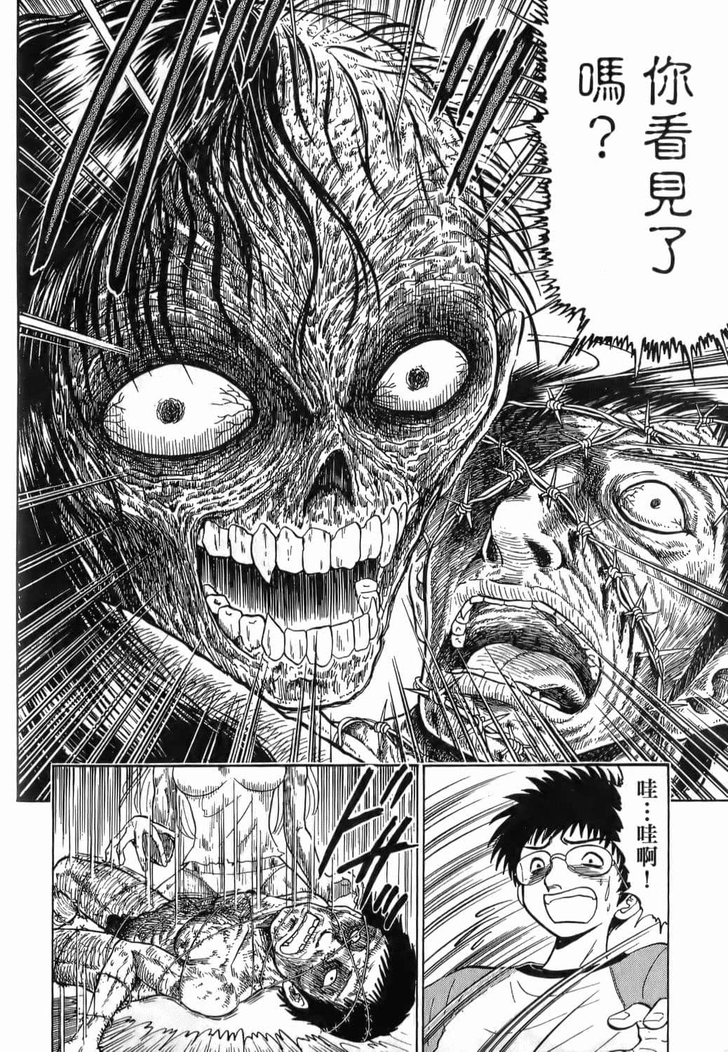 Page 158