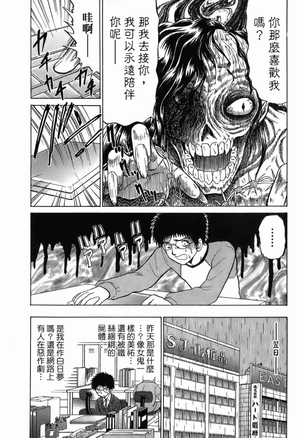 Page 159