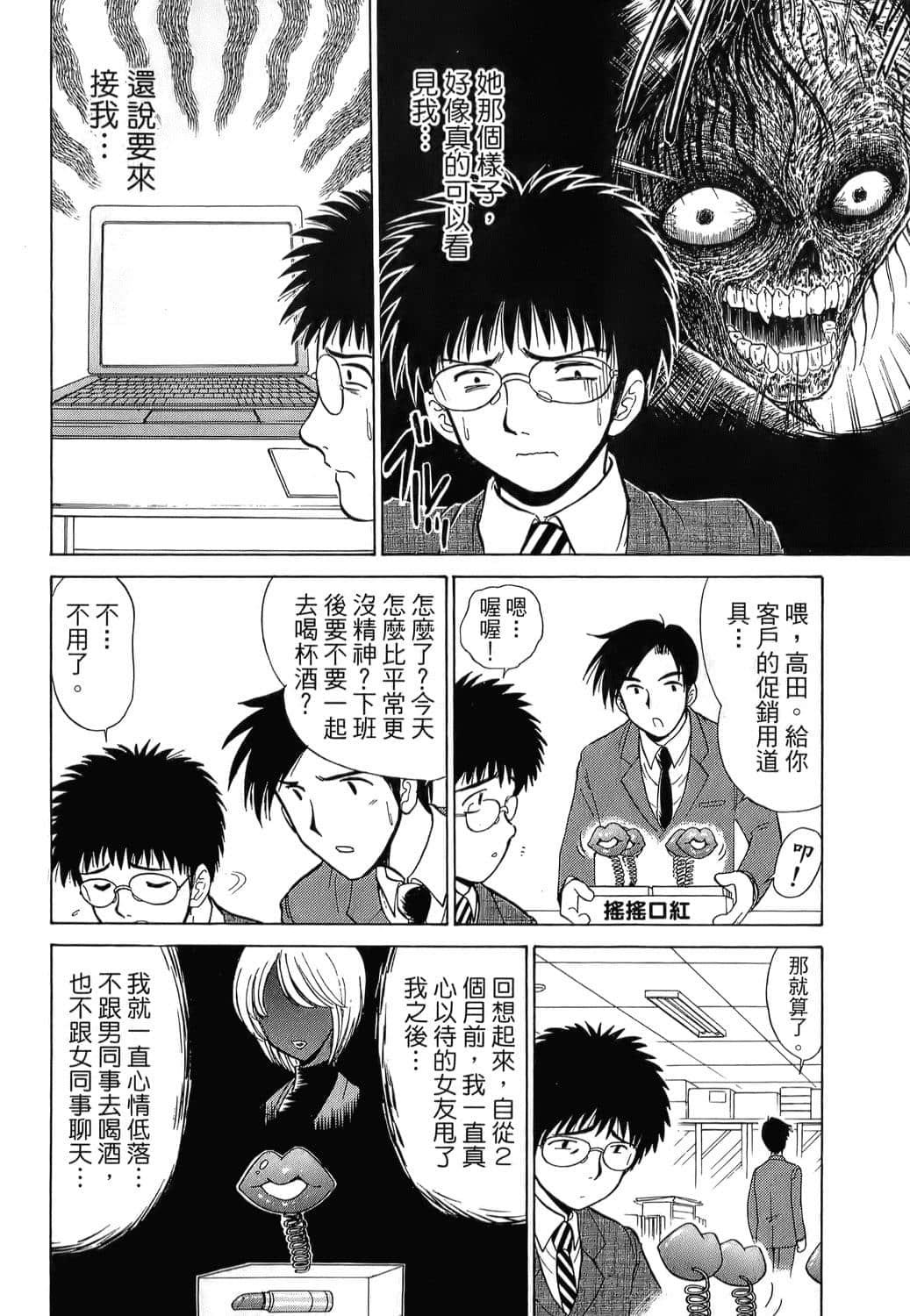 Page 160
