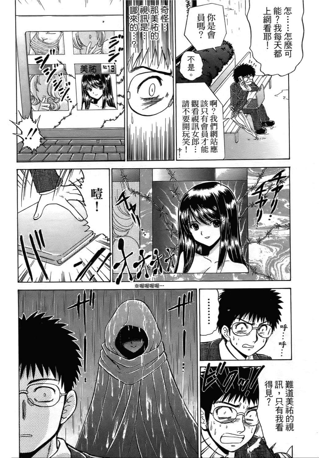 Page 162
