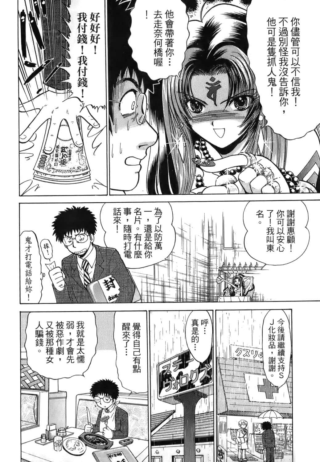 Page 166