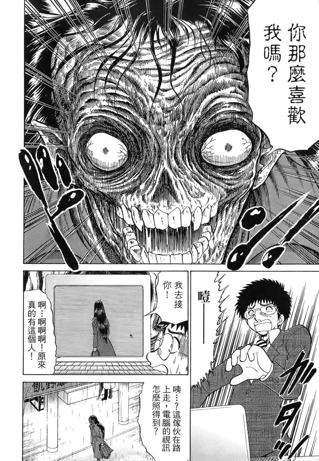 Page 168