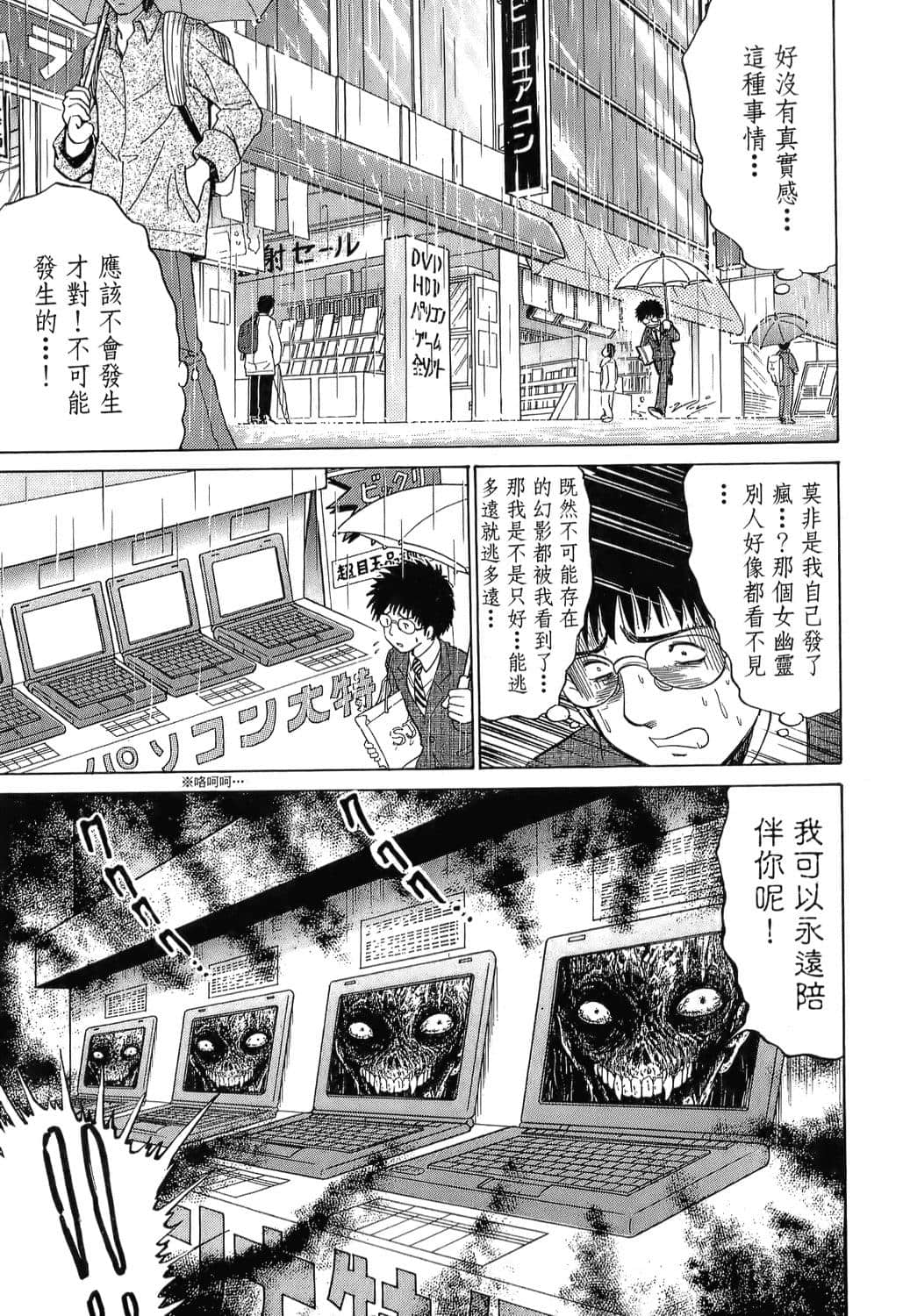 Page 173
