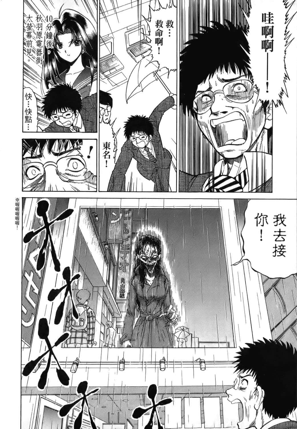 Page 174