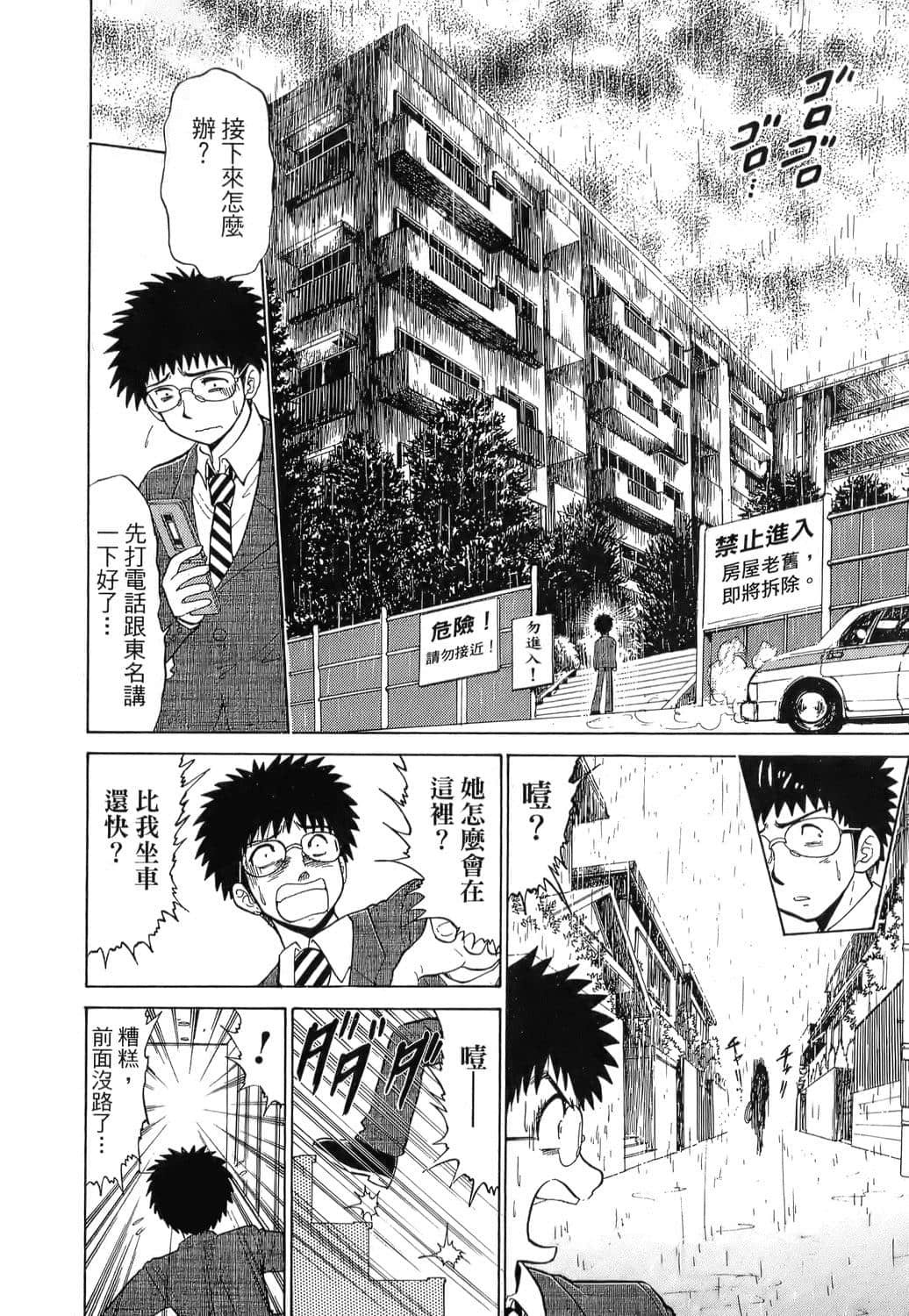 Page 176