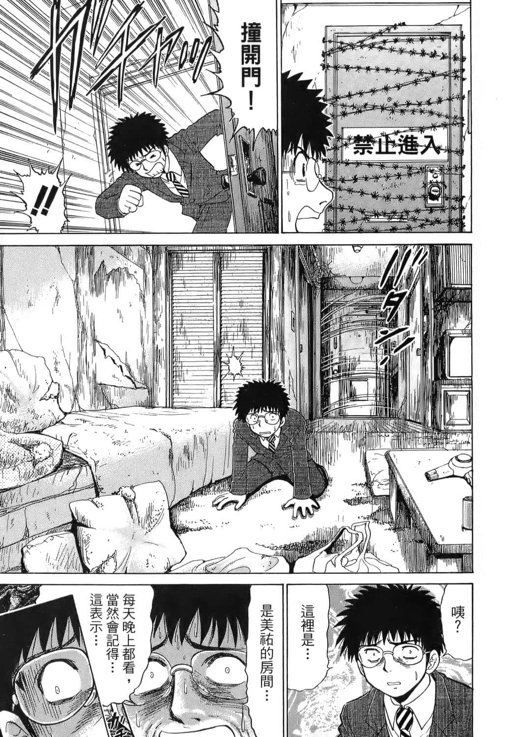 Page 177