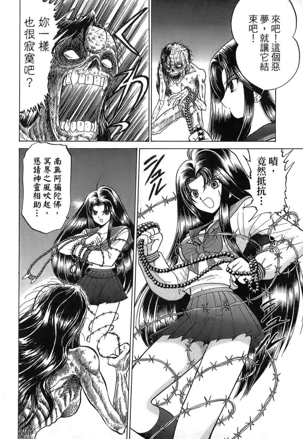 Page 182