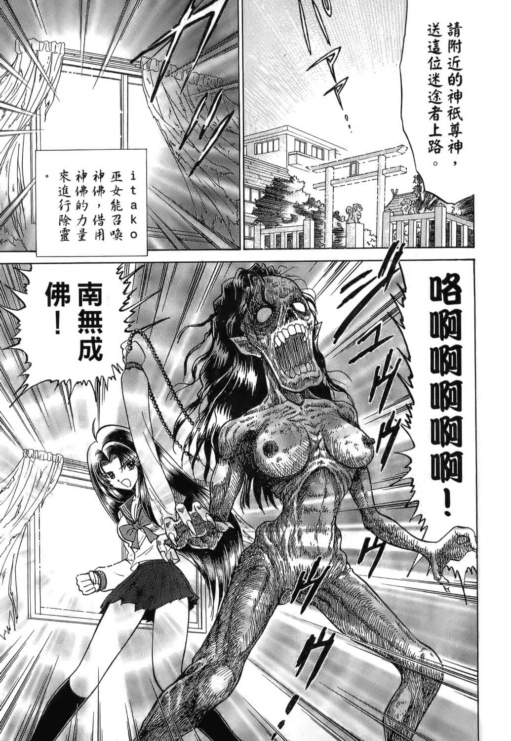 Page 183