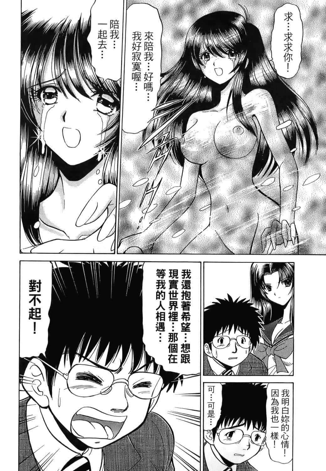 Page 184