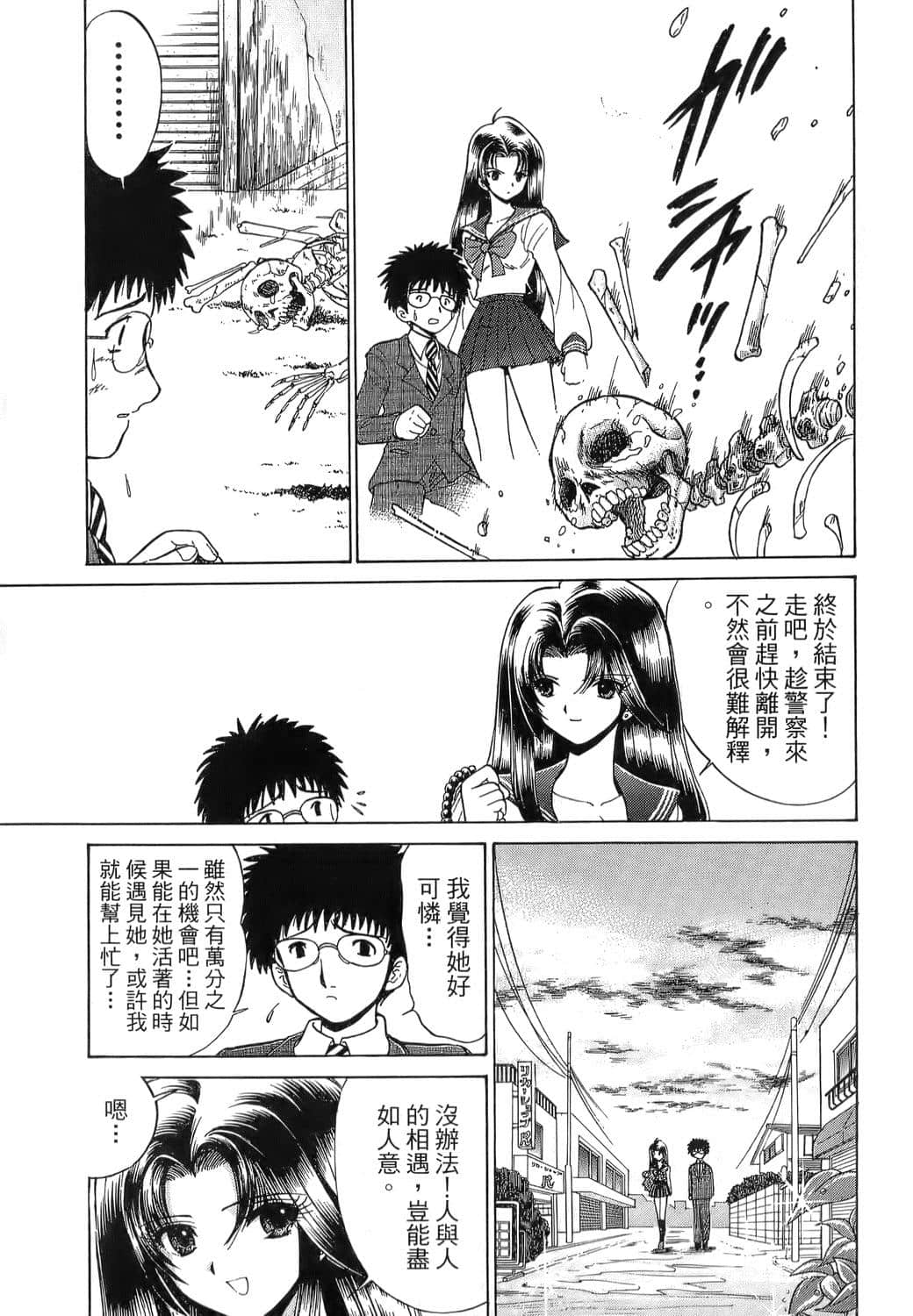 Page 185