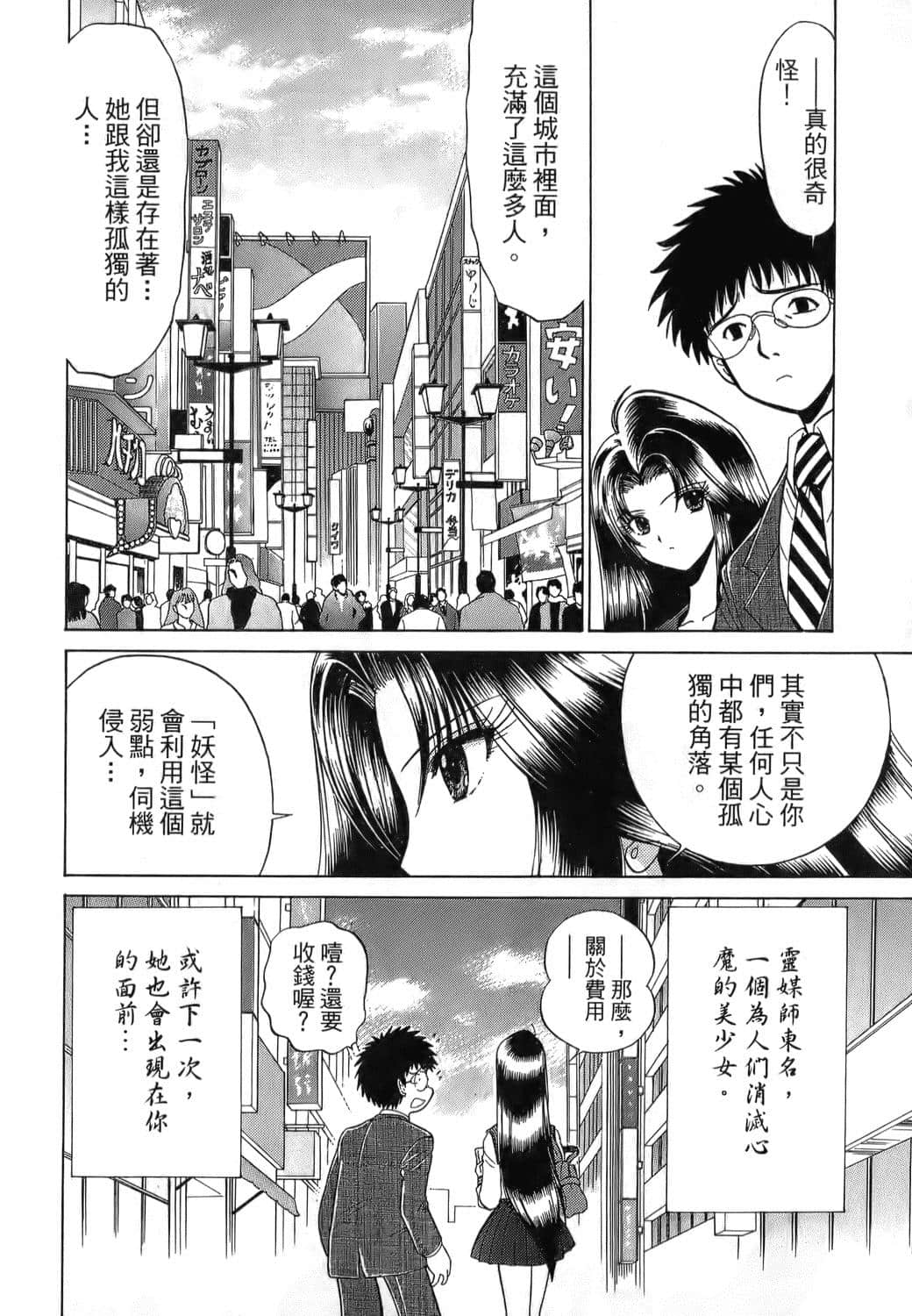 Page 186