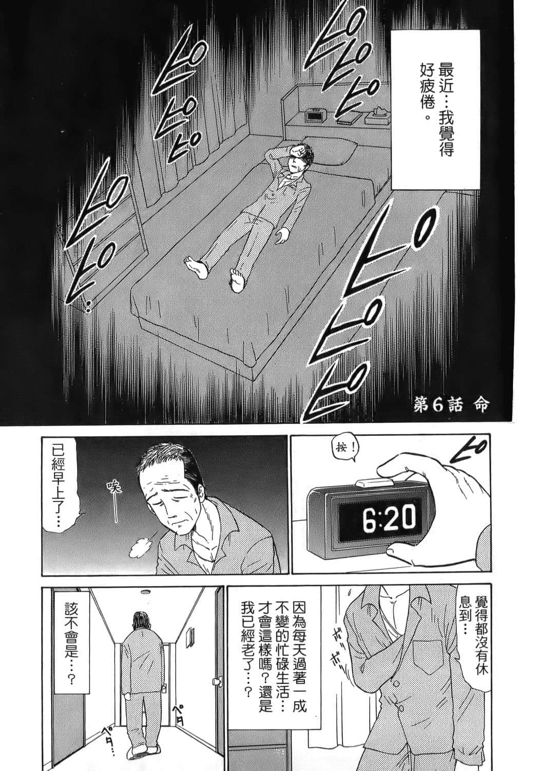 Page 187
