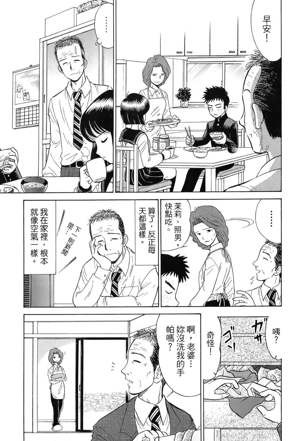 Page 189