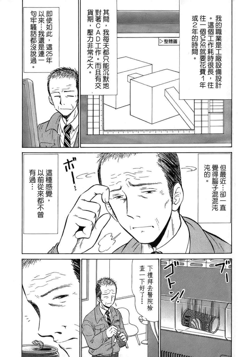 Page 191