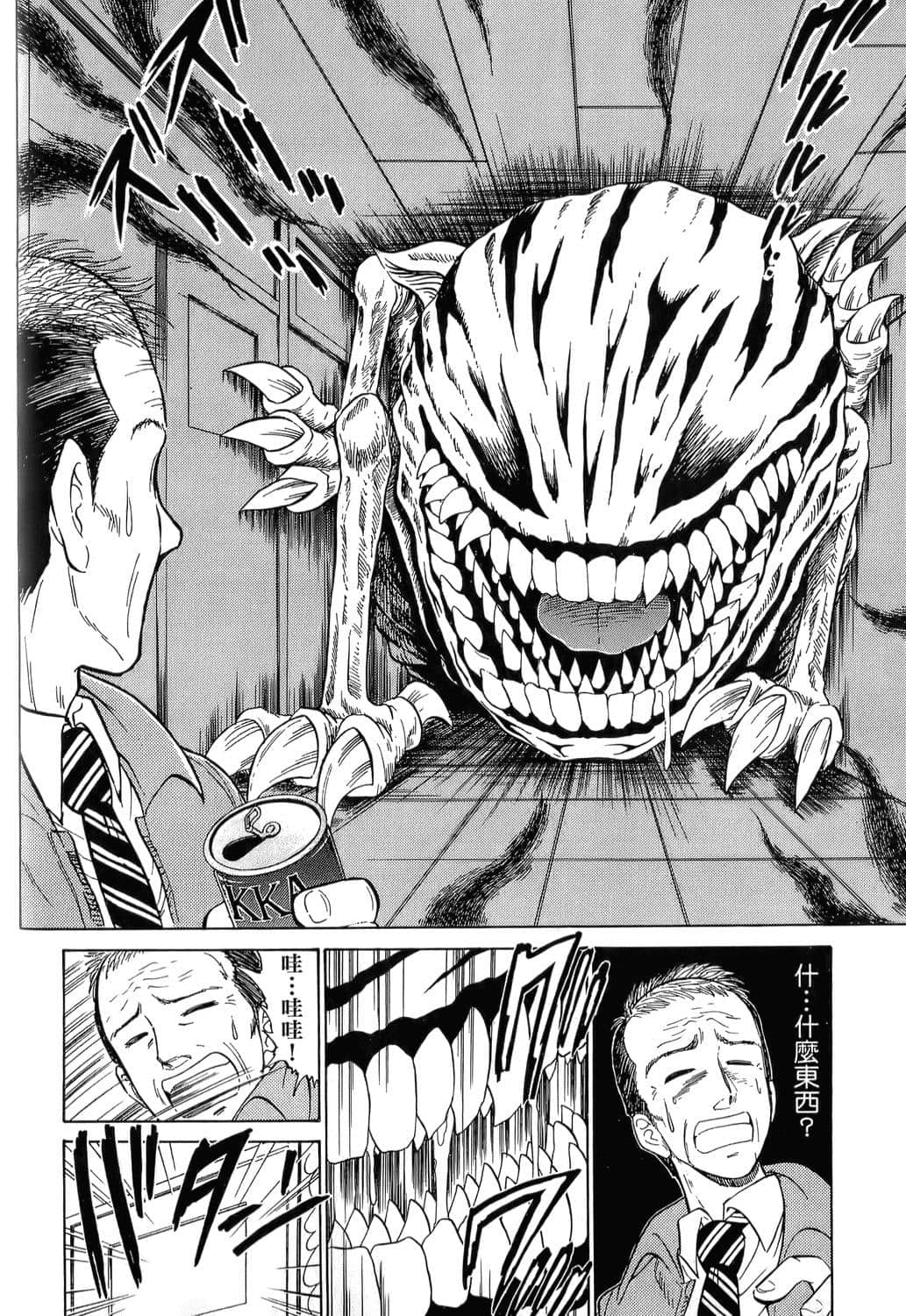 Page 192