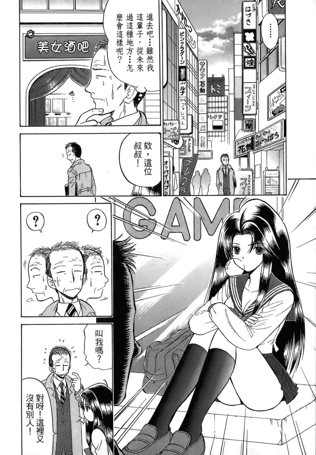 Page 194