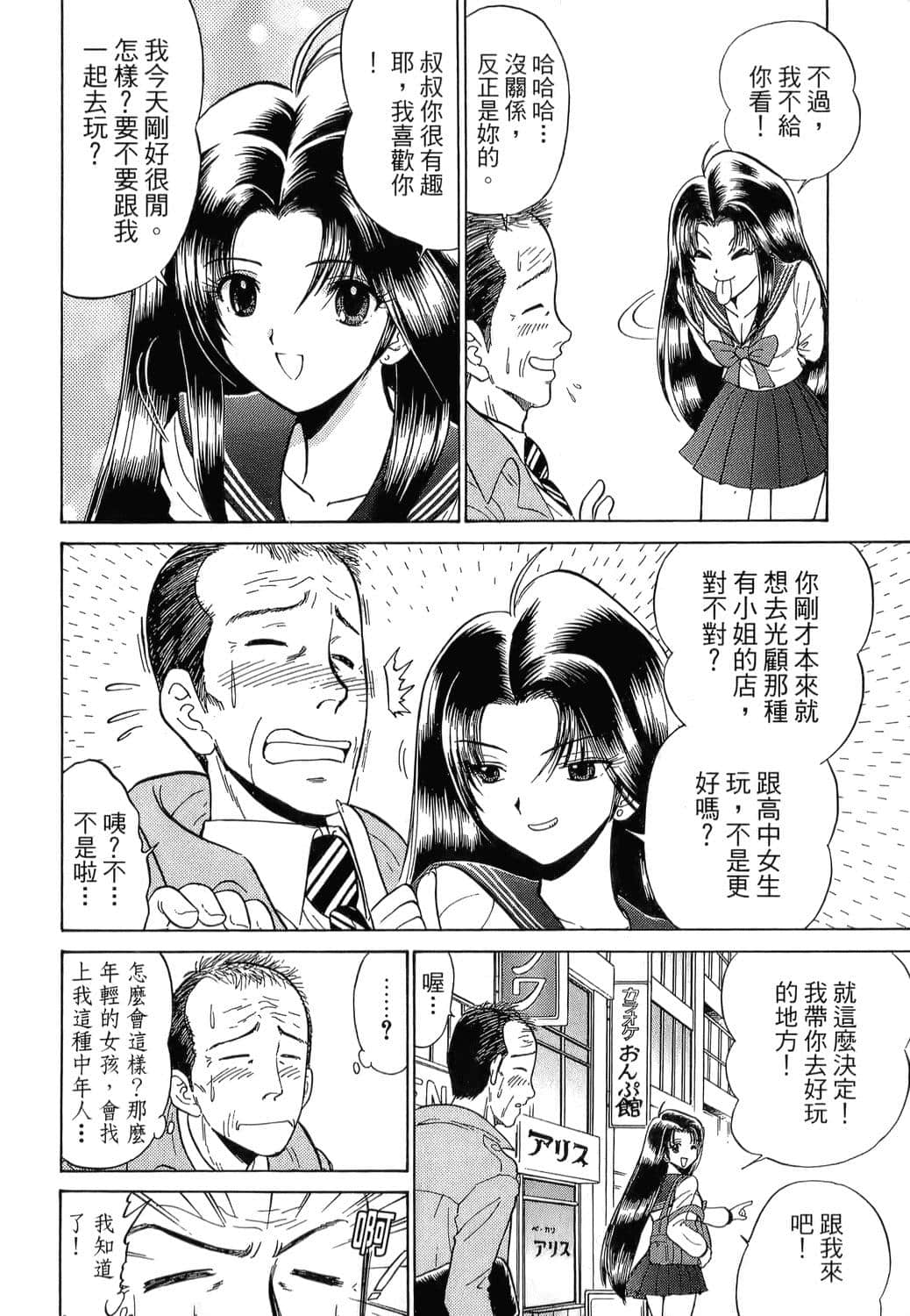 Page 196
