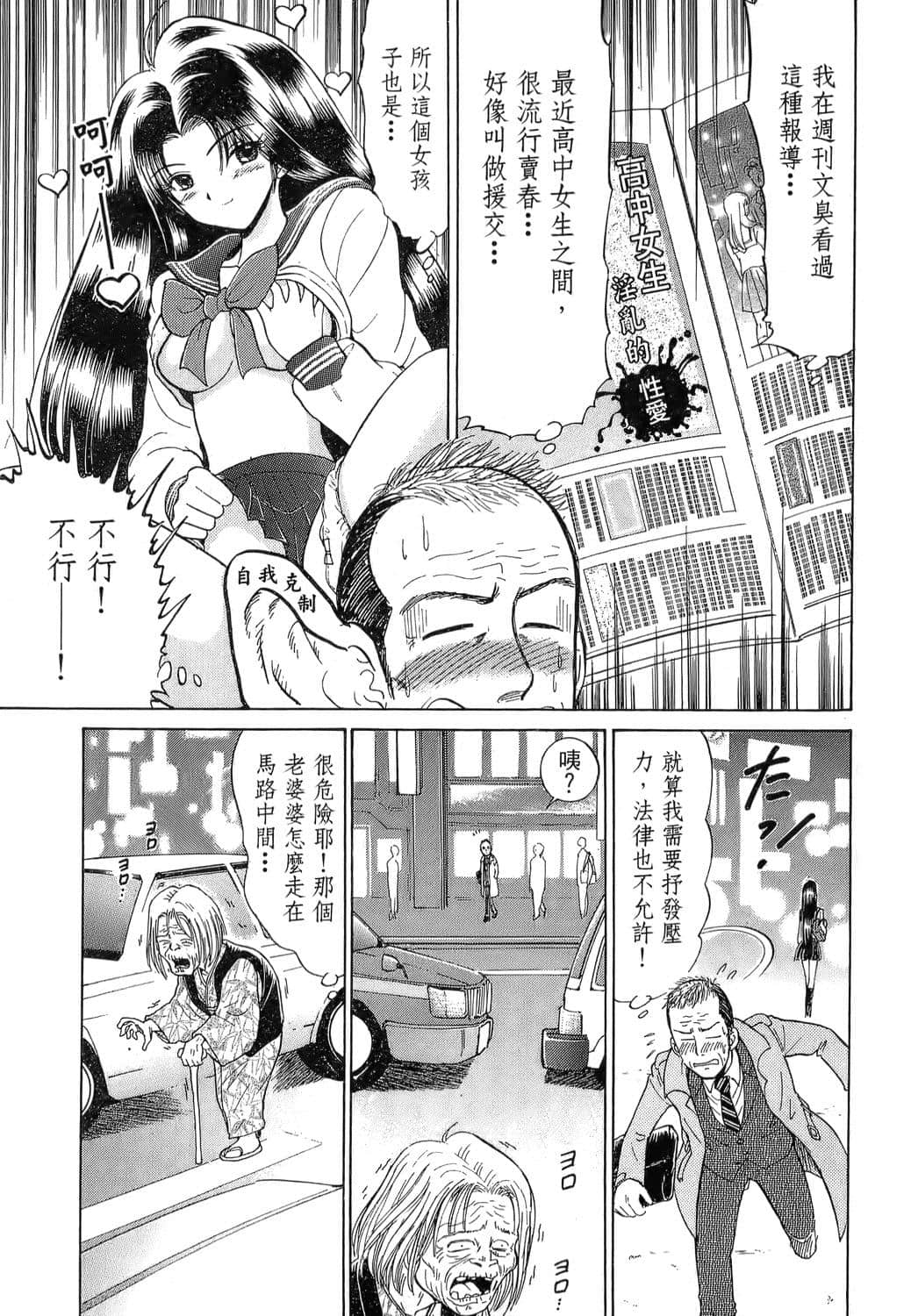 Page 197