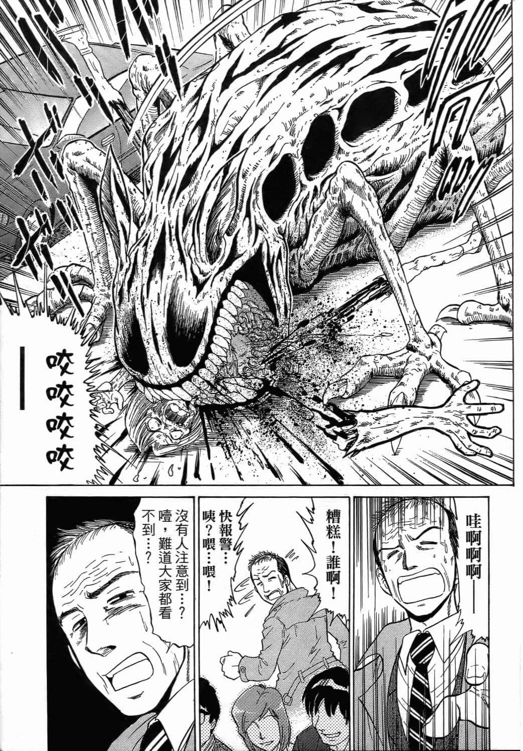 Page 199