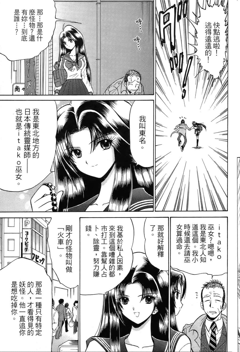 Page 201