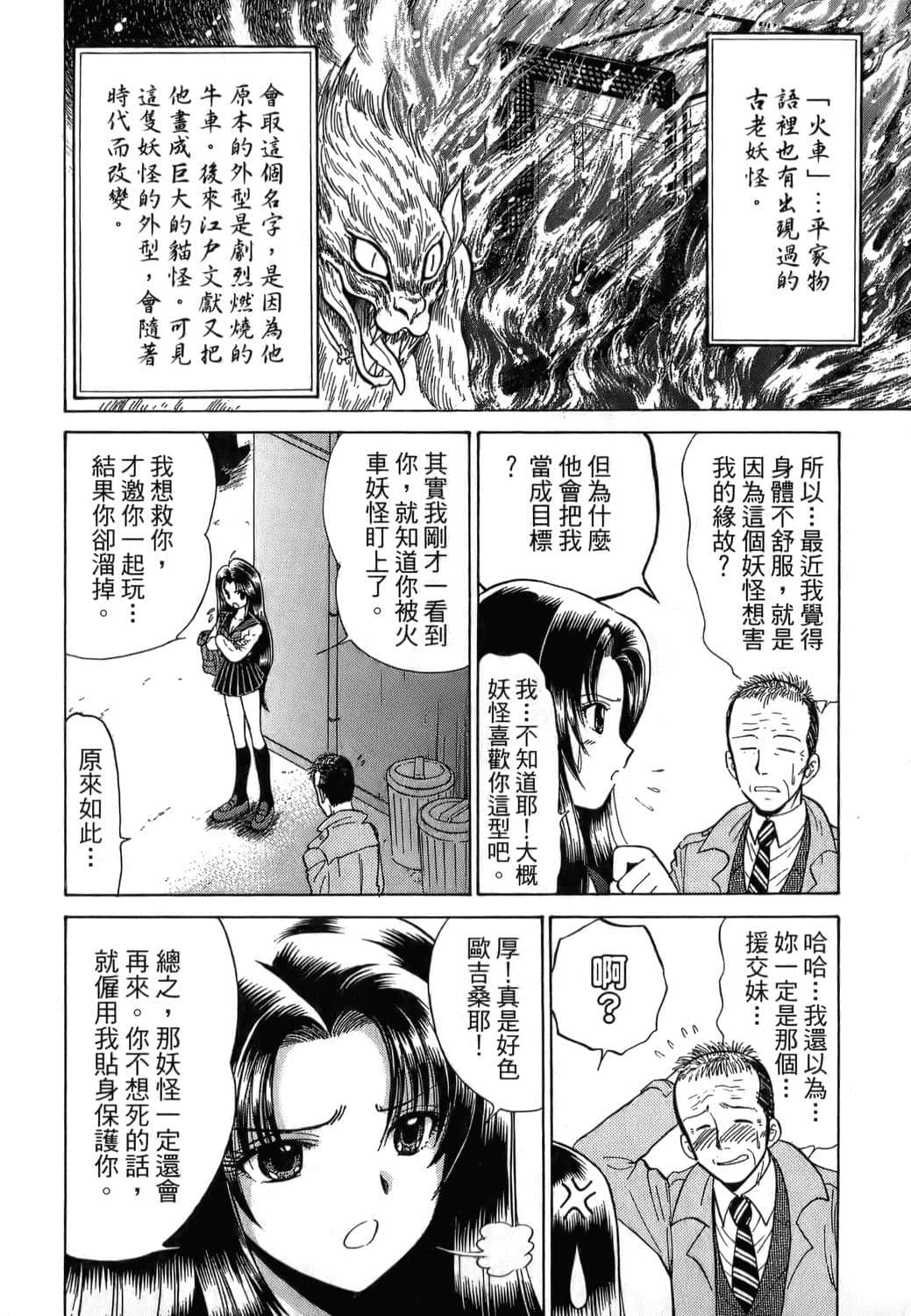 Page 202
