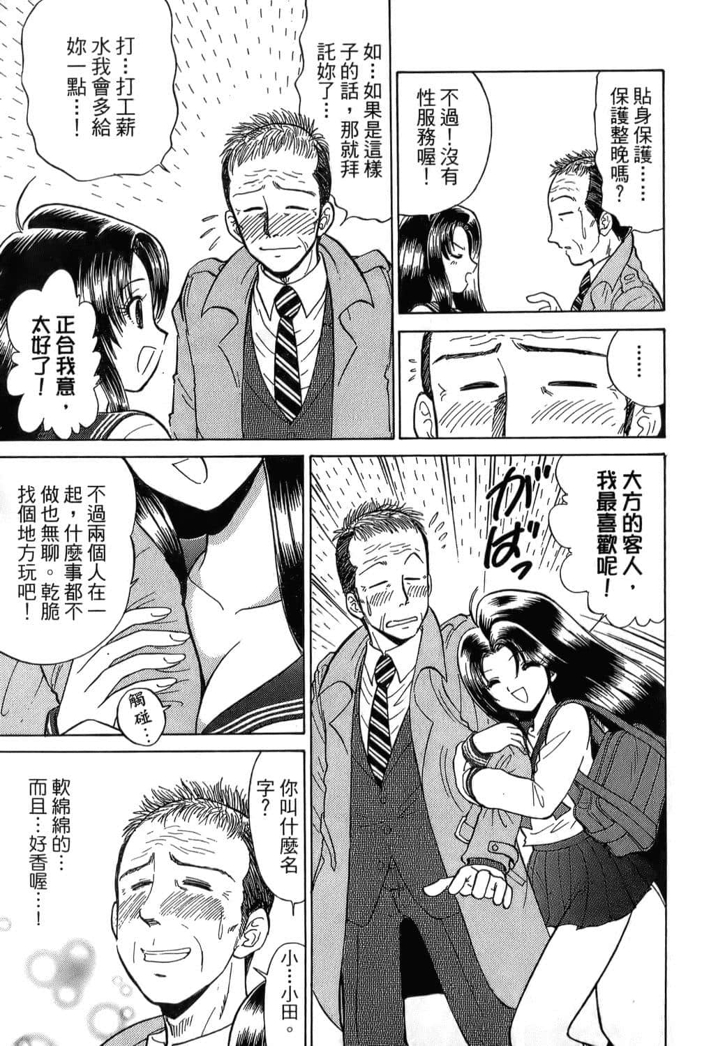 Page 203