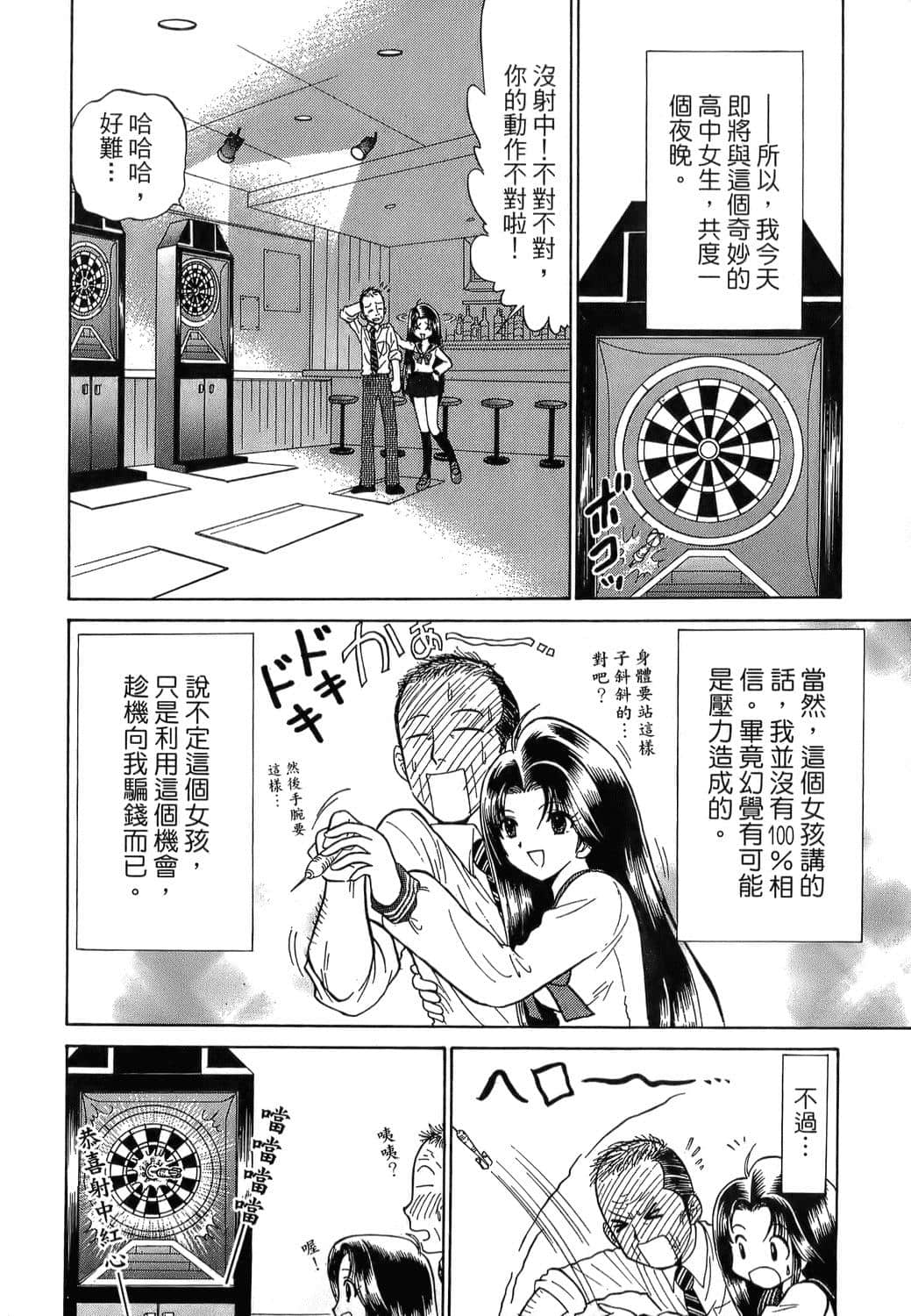 Page 204