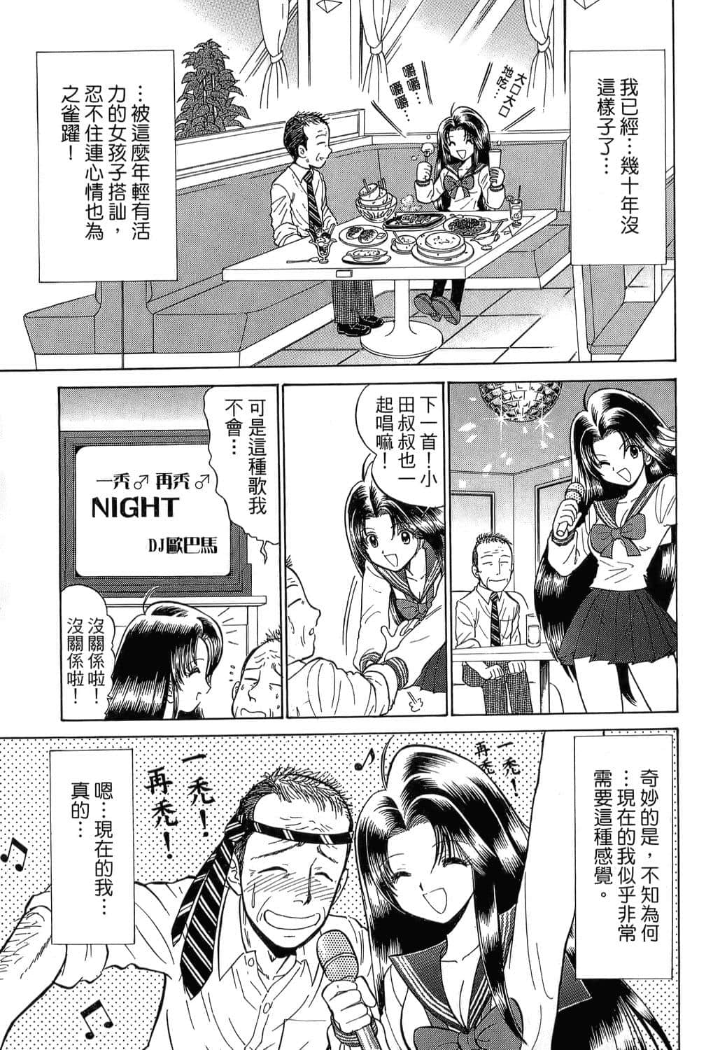 Page 205