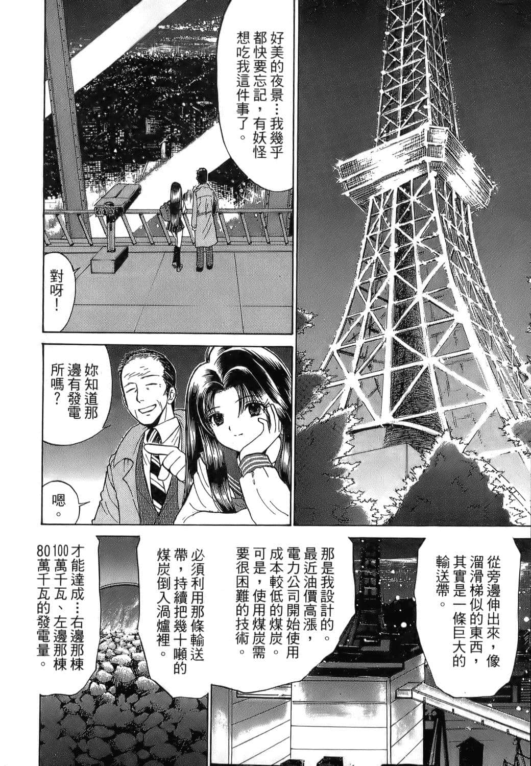 Page 206