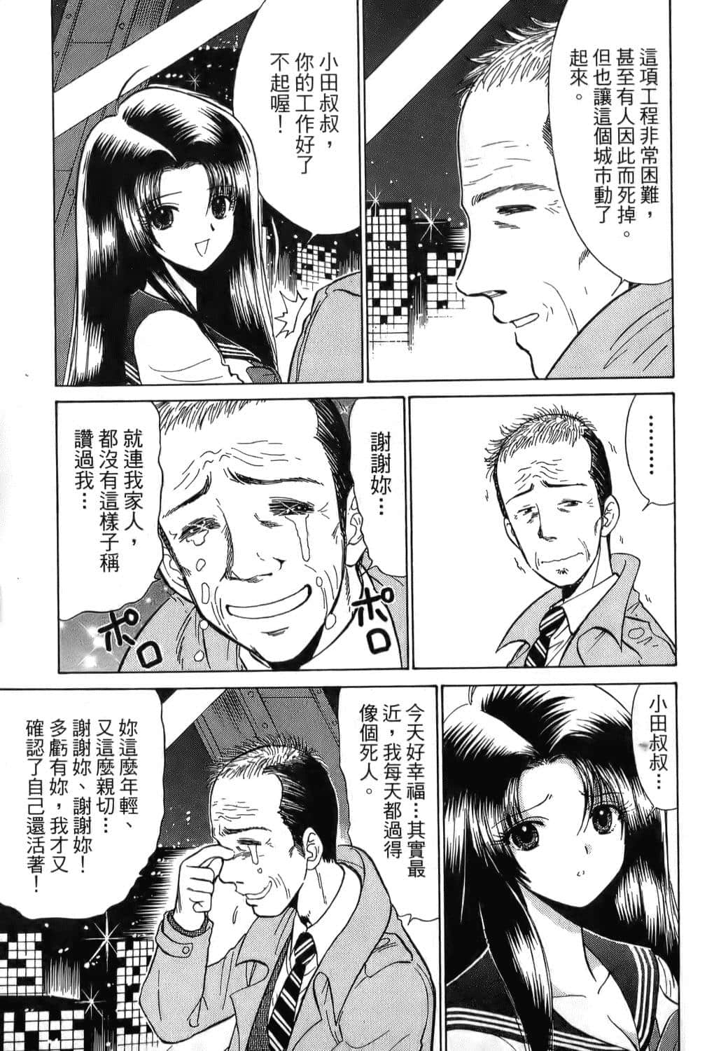 Page 207